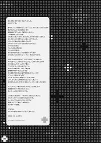 (C77) [PINK CHUCHU (Mikeou)] First Plus (Love Plus)