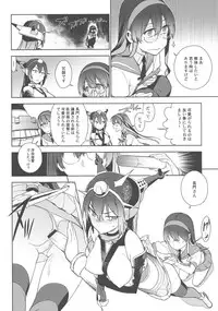 (C86) [enuma elish (Yukimi)] THE LAST ORDER (Kantai Collection -KanColle-)