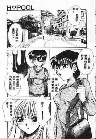 Holy Night Daraku no Seishokusha | 平安夜 墮落的聖職者