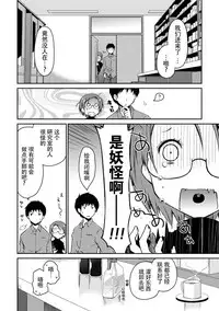 [Ponkotsu Works] Girigiri Junai-Hakusho (Kari) [Chinese] [脸肿汉化组] [Digital]