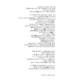 (C84) [White Clover (Hinamori Yui)] W-CLOVER vol.01 (Hyperdimension Neptunia)