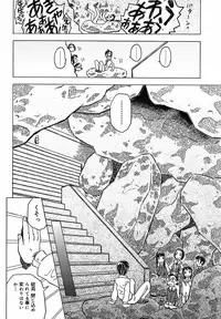 [Gorgeous Takarada] Zettaizetsumei Kyoushitsu - Desperation Classroom