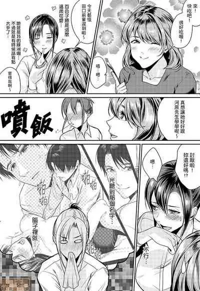 「朝までするけど…大丈夫?」~絶倫アラフォーの激しめエッチ!