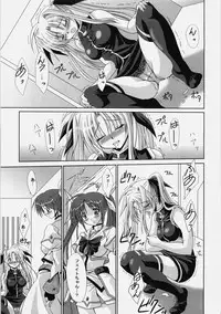 (C77) [FASTEST LAP (MIO)] Mahou Shoujo Double LOST PROPERTY 6 (Mahou Shoujo Lyrical Nanoha)