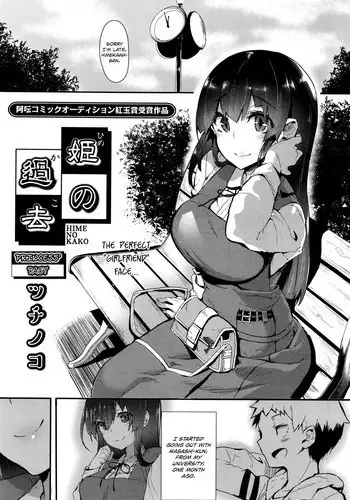『肩車×少女』