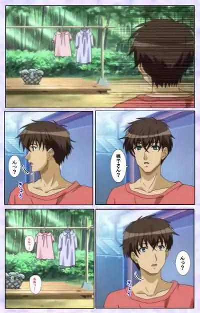 [13cm] [Full Color seijin ban] Shimaitsuma ~shimai tsuma 3~ kanzenhan