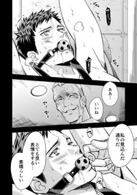 [Unknown] Chika Teien