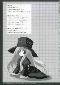 (C69) [Tennenseki, Tsukinon Bunko (Tsukinon, Nanase Miori)] Pikupon no Himitsu no Kobako (various)