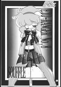 [TWOMIX (Astra, Makino Akine)] TWO REMIX (Various)