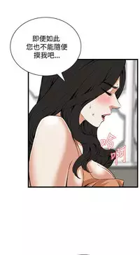 偷窥72-93 Chinese Rsiky