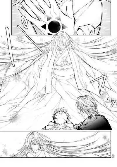 [Ozaki Kaho] Noisy Roommate ~Ie Nashi ni Natta node Ikemen to Kaiitsuki Bukken de Doukyo Hajimemashita~ | 我的怨种室友 Ch. 1-8 [Chinese] [苍蓝神烦汉化组x冒险者公会] [Digital]