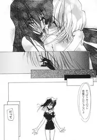 [Tekuteku] Techno-extract