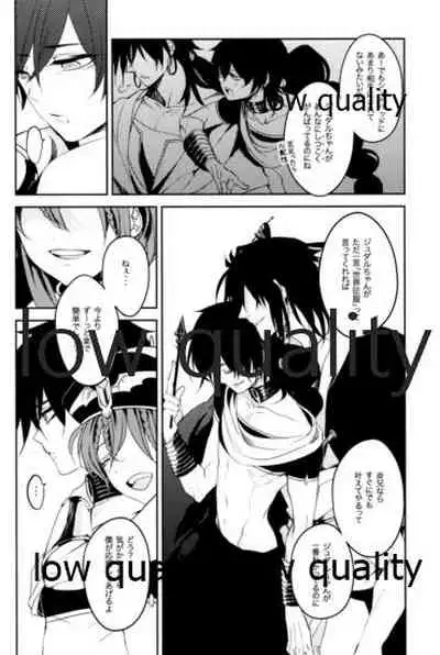 紅夜 Scarlet Night