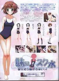 Dengeki Hime 2008--01