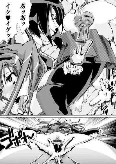 Moshimo Memono de Kanjitara