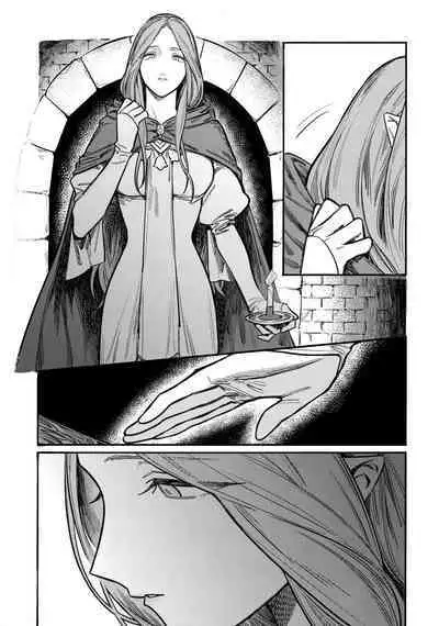 13-Banme no ορκίζομαι | 第13個誓言