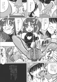 (Puniket11) [RPG COMPANY2 (刀神BLADE, Hoshino Fuuta, Umemachi Syouji)] PRETTY WITCHY DEVILTCHY 2 (Ojamajo Doremi) [Digital]