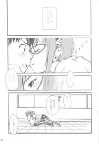 (C76)[Emode (Sanada Rin)] Miage te Goran Yoru no Hoshi wo (Rebuild of Evangelion)