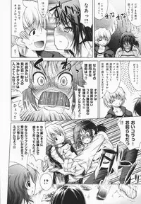 [Yameta Takashi] One-san ga Eroi node / Oneesan ga Eroi node