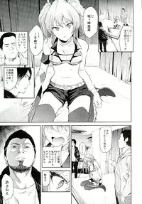 (C89) [EXTENDED PART (Endo Yoshiki)] Moto Charisma JK Model Jougasaki Mika AV Debut!! (THE IDOLM@STER CINDERELLA GIRLS)