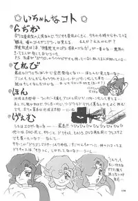 [Roy Tong-koh] B.A.D - Bond and Dearly