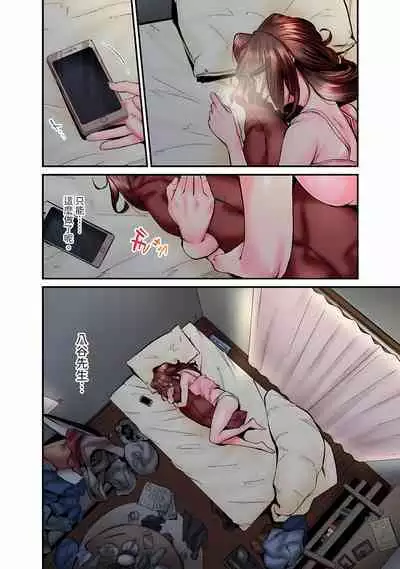 [Iburo.] Jimiko wa Igai ni Erokatta Ch. 1-25｜不起眼女孩其實意外地色氣滿滿 第1-25話 [Chinese]