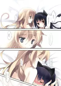 (COMIC1☆7) [KAROMIX (karory)] KARORFUL MIX EX Soushuuhen (Ore no Imouto ga Konna ni Kawaii Wake ga Nai, Boku wa Tomodachi ga Sukunai)