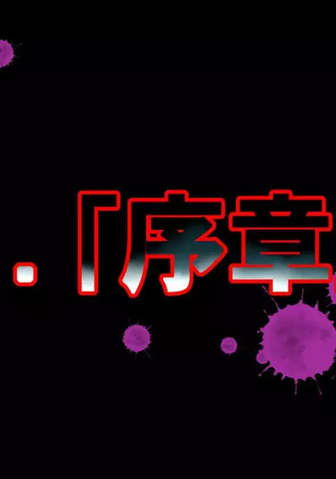 敗北のプリキュア