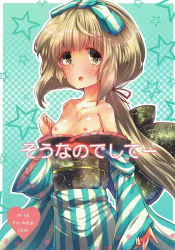 (Reitaisai 11) [662KB (Juuji)] Usagi (Touhou Project)