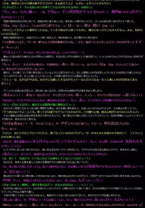 Yuumei Chara Kannou Shousetsu CG Collection No.225 SKET DAN○E HaHa CG Syu