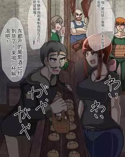 淫魔化桑拿开业啦!篇章(机翻)