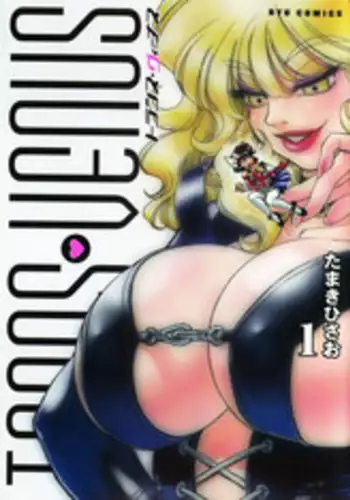 白虎書房へようこそ! vol.1