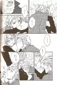 [Double Slash (Kita no Yupopo, Orishima Kei)] Bubble Bath Time (Axis Powers Hetalia)