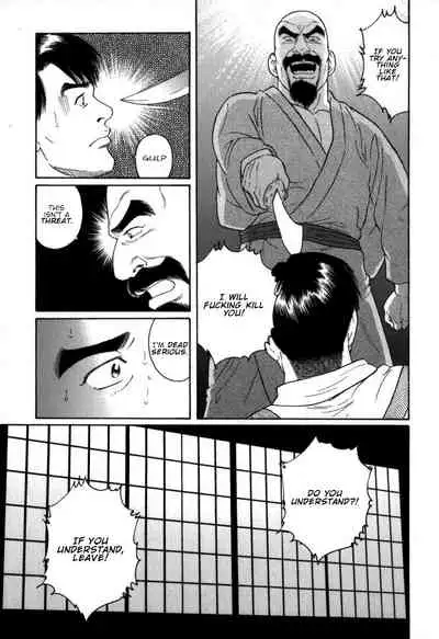 [Tagame Gengoroh] Gedou no Ie Chuukan | House of Brutes Vol. 2 Ch. 4 [English] {tukkeebum}