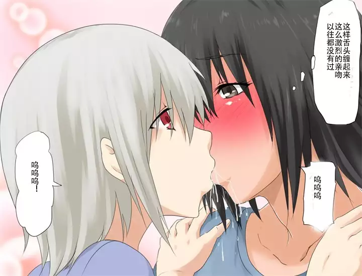 Mashou no Chinko o Motsu Shounen ~Netorareta Haha wa Shounen no Chinpo Dorei e to Ochi, Soshite...~