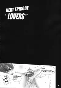 (C68) [Kesson Shoujo (Enigma)] Kesson Shoujo MANIACS 6