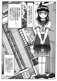 [Kichijouji Kitashirou] A-Shi No Ijouna Aijou