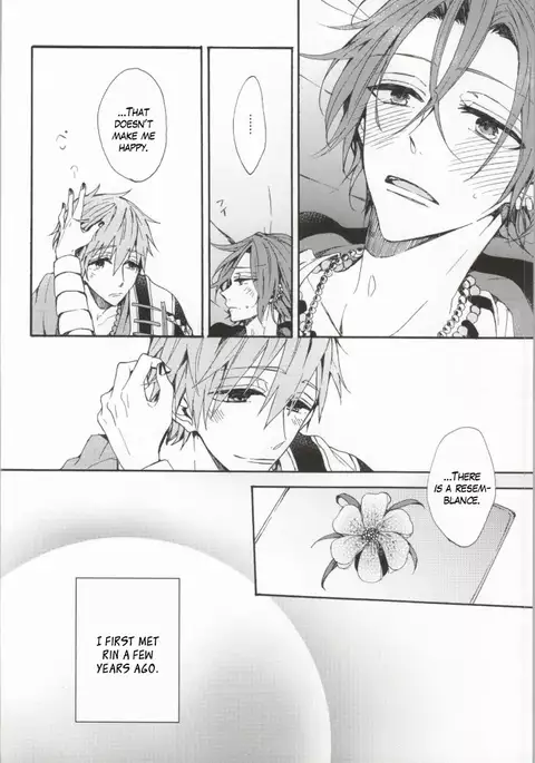 Kahen ni Maroi Ai wo Kasanete