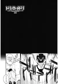 [Anthology] Core Colle Netorare [Digital]