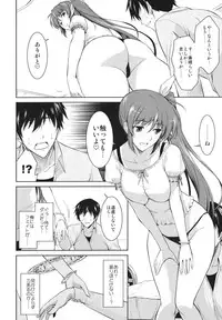 (COMIC1☆6) [Type-G (Ishigaki Takashi)] Ore to Nanoha to One Room (Mahou Shoujo Lyrical Nanoha StrikerS)