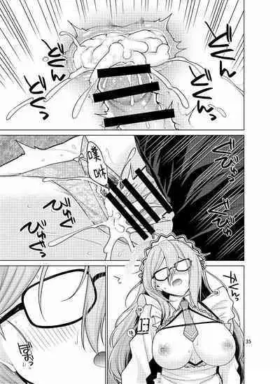 Inbi ni Gohoushi Itashimasu