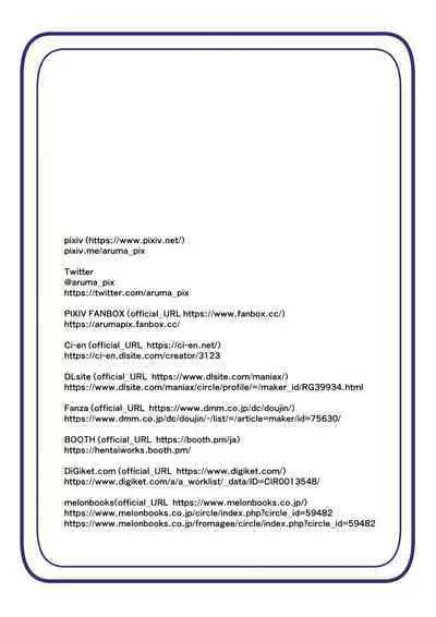 [hentaiworks (Aruma)] TSF inma ka ero torappu danzyon& ero soubi!～ inma ka yatu○ hune～ 1 hanasi [Chinese] [Digital]