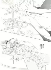 [Anthology] Doujin Anthology Bishoujo a La Carte 2 (Various)