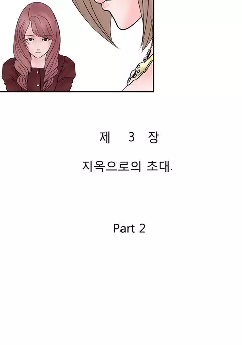 The Taste of Hands Ch.1-53