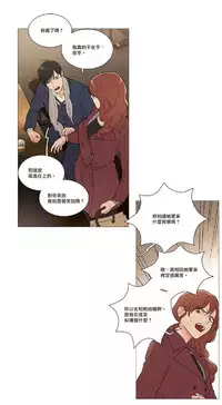 [The Jinshan] Sadistic Beauty | 虐美人 Ch.1-45[Chinese] [17+沒有漢化]