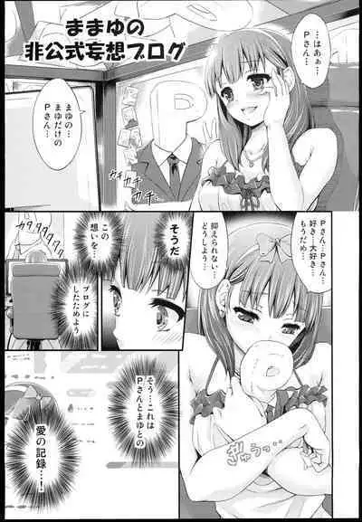 Mamayu no hikoushiki mousou blog