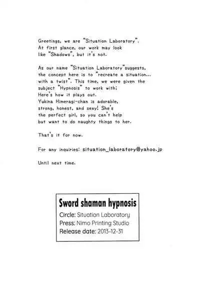 [Situation Laboratory (Kageno Illyss)] Kennagi Saimin (Strike The Blood) [English] [DKKMD Translations] [Digital]