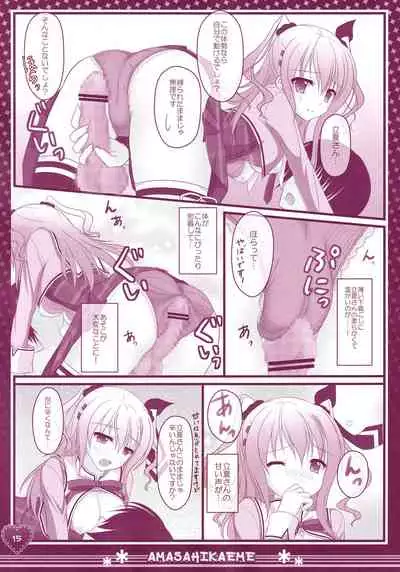 (C86) [Kochunoten, Raspberry Doll, F*H (Yuduka, Suzune Mia, Mizuse Sakua)] Hinichijouteki na Kanojo no Kousoku (D.C. ~Da Capo~)