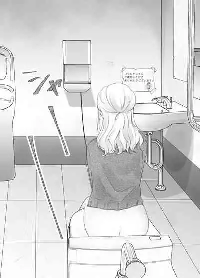 [Deko ga Areba Boko ga Aru.] itumo kirei ni go siyou itadaki arigatou gozai masu。