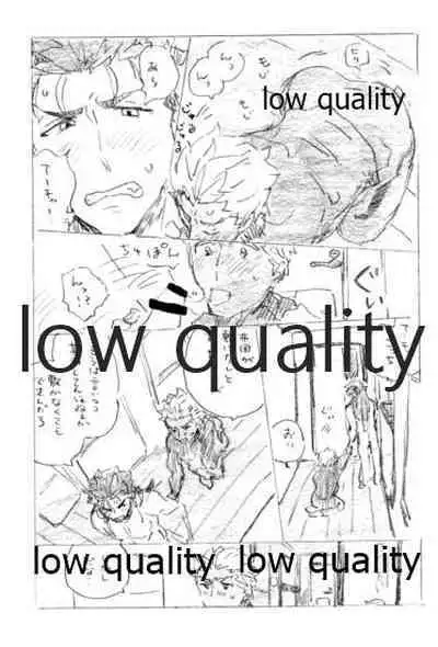 (Super ROOT 4 to 5 2019) [Karmin (Hozumi)] Kyou no Meshi Nani? 3 (Fate/Grand Order)